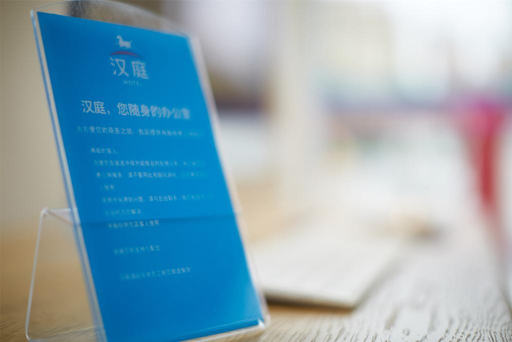 Hanting Hotel Shenzhen Huaqiang Center Park Esterno foto